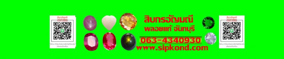 www.sipkond.com