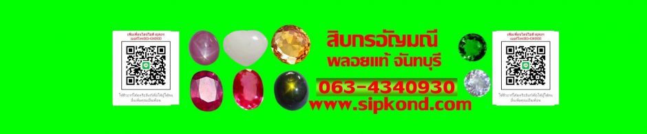 www.sipkond.com