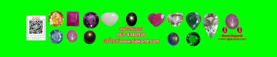 www.sipkond.com